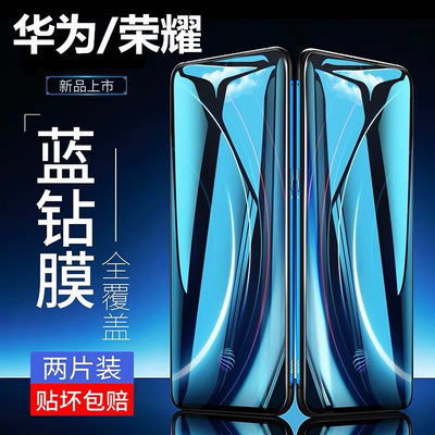 华为荣耀20i(华为荣耀20i换屏幕多少钱)