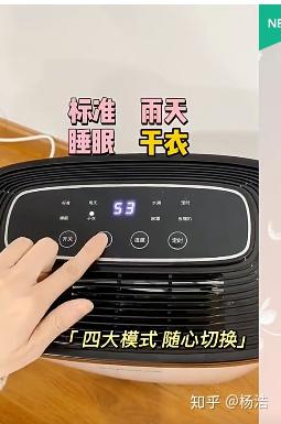 家用除湿机哪个牌子好(家用除湿机哪个牌子好,应该如何选择呢)