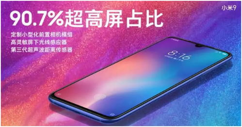 小米手机4c(小米手机4C,miui9120好用不)