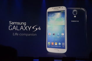 galaxys4上市价格(三星s4手机上市时间)