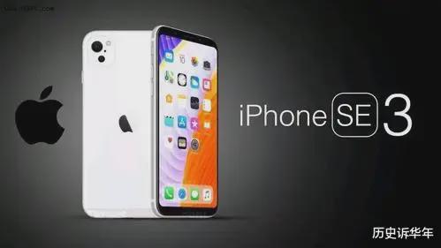 iphonese3上市时间(iphone14上市时间是)