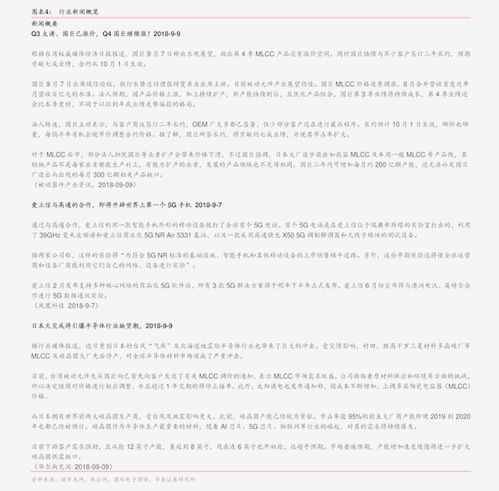 联想电脑维修价目表(联想电脑售后维修多少钱)