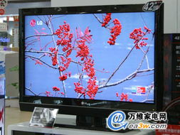 32寸液晶电视多少钱一台(42寸液晶电视多少钱一台)