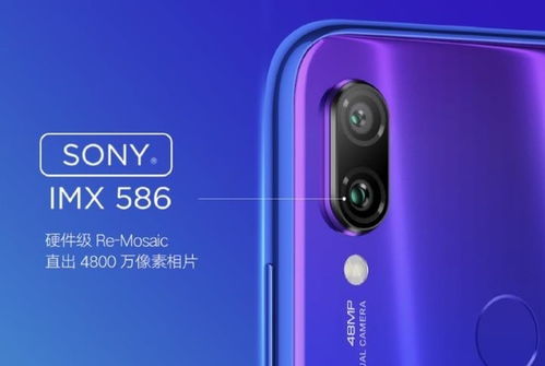 红米note7pro换电池(红米note7pro换电池麻烦吗)