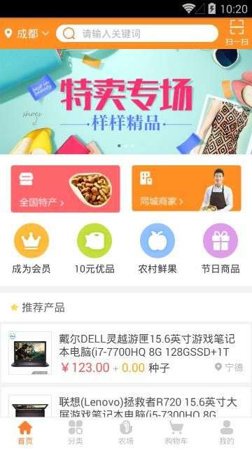 联想商城app下载(联想商店app官方下载)