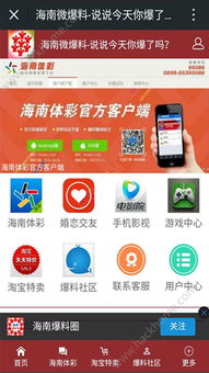 联想商城app下载(联想商店app官方下载)