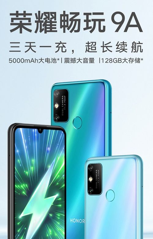 1000元左右的手机推荐(1000元左右的手机推荐官方价)