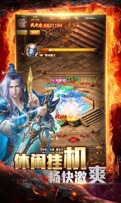 短剧至尊龙帅，80集的荣耀与传奇