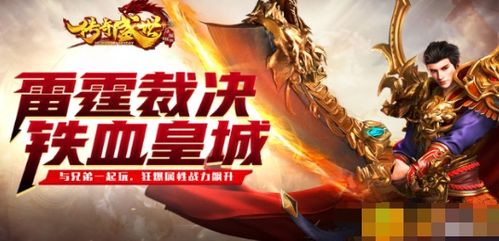 王者风云，短剧之巅的百集传奇