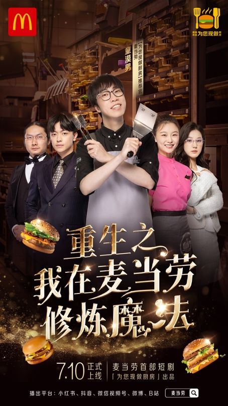 短剧重生，此生只为妻女而活