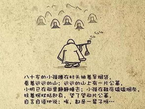 短剧之光，最强打工人的奋斗之路