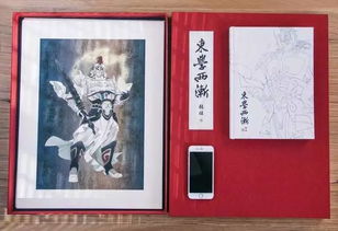 短剧长生下山，百集传奇