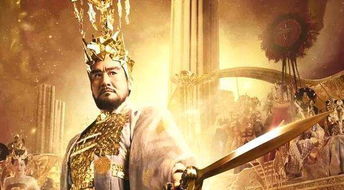 短剧无上君王——83集的传奇之旅