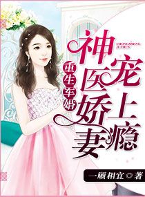 短剧医美娇妻，美丽与飒爽的82集之旅