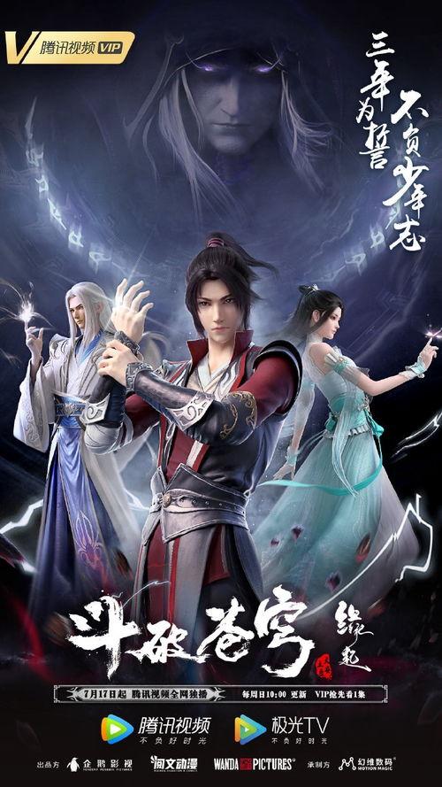 九州龙尊，一部短剧的传奇