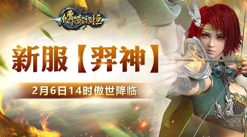 傲世帝尊，一部短剧的传奇之旅