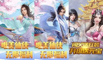 短剧万古仙王全集——仙界传奇的精彩解读