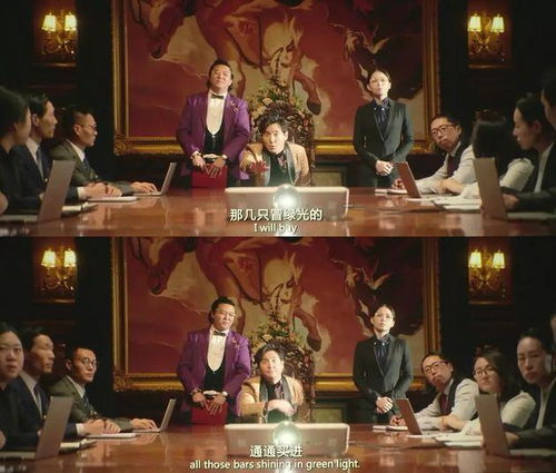 短剧卖鱼我成了首富——99集第一季的财富传奇