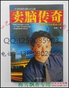 短剧卖鱼我成了首富——99集第一季的财富传奇