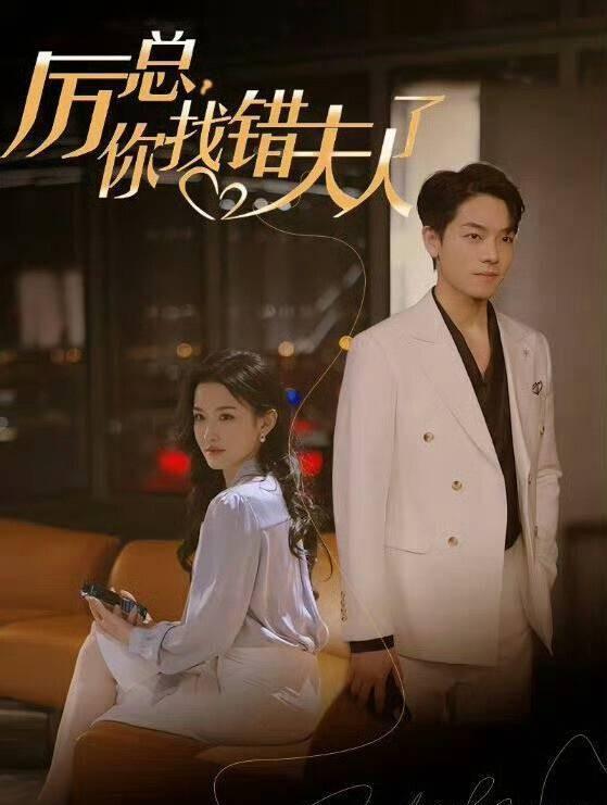 短剧大佬掌心娇，璀璨星途的甜蜜邂逅