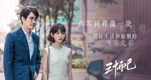 短剧豪门顶级大小姐，百集璀璨人生