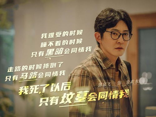 短剧逆袭之路,从短剧逆袭1990看93集的蜕变与辉煌 短剧逆袭之路,从短剧逆袭1990看93集的蜕变与辉煌