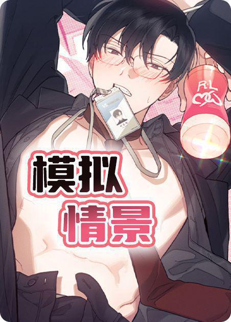 玄医弟弟别想逃，百集短剧，演绎家族风云