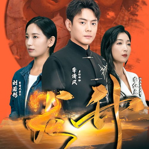 新版短剧绝世强龙——87集的精彩世界 新版短剧绝世强龙——87集的精彩世界