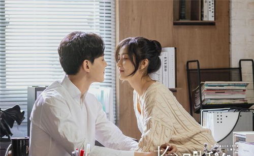 短剧厉少的契约蜜恋——一场甜蜜的契约之旅 短剧厉少的契约蜜恋——一场甜蜜的契约之旅