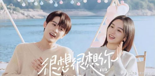 短剧厉少的契约蜜恋——一场甜蜜的契约之旅 短剧厉少的契约蜜恋——一场甜蜜的契约之旅