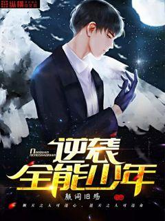 短剧都市逆袭狂少——百集人生逆袭之旅