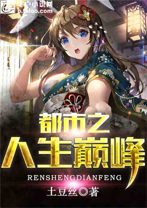 短剧都市逆袭狂少——百集人生逆袭之旅