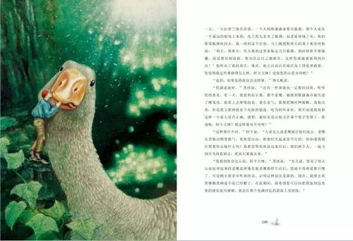 短剧之旅,在贬值后的世界当神豪(共100集) 短剧之旅,在贬值后的世界当神豪(共100集)