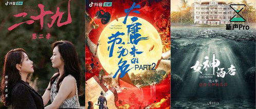 短剧贬值之路，我如何逆袭成为财神