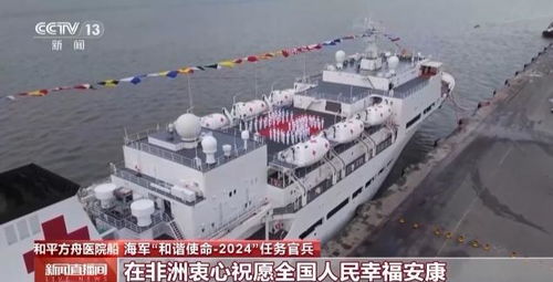 福建舰运-20的国庆祝福,硬核力量,献礼祖国 福建舰运-20的国庆祝福,硬核力量,献礼祖国