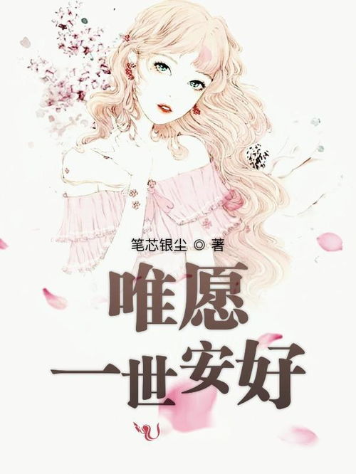 短剧之梦,唯愿留在你身边 短剧之梦,唯愿留在你身边