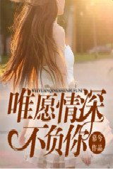 短剧之梦,唯愿留在你身边 短剧之梦,唯愿留在你身边