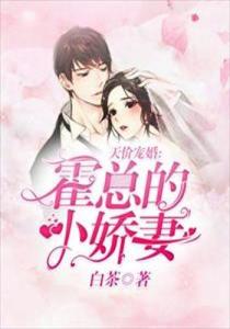 督军府的小娇妻——一部百集短剧的魅力之旅