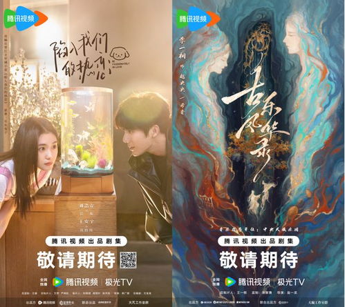 短剧左眼黄金右眼冥瞳，跨越时空的视觉盛宴