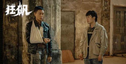 启强的狂飙人生——一部百集短剧的精彩演绎 启强的狂飙人生——一部百集短剧的精彩演绎