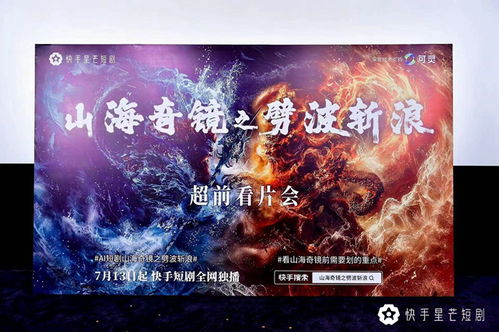 短剧崛起,神王帝婿的传奇之路——99集的辉煌 短剧崛起,神王帝婿的传奇之路——99集的辉煌