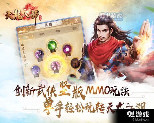 短剧狮王归来,荣耀的重生 短剧狮王归来,荣耀的重生