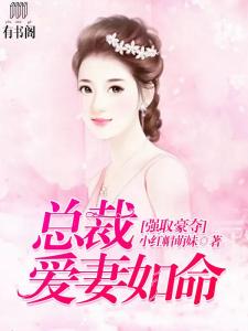 短剧中的深情总裁,专情如命的爱情故事(完结篇) 短剧中的深情总裁,专情如命的爱情故事(完结篇)