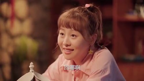 短剧之我才不要当太子妃——第84集 短剧之我才不要当太子妃——第84集