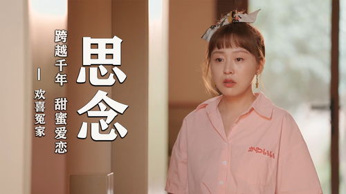 短剧之我才不要当太子妃——第84集 短剧之我才不要当太子妃——第84集