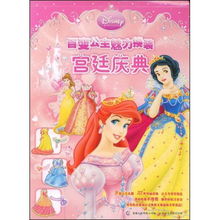 短剧洛泱公主的魅力与影响