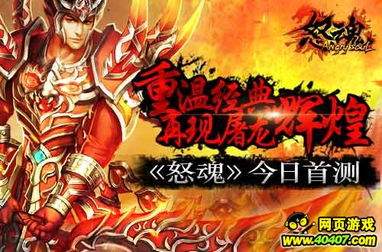 短剧超级龙王归来全集，重温经典，再现辉煌