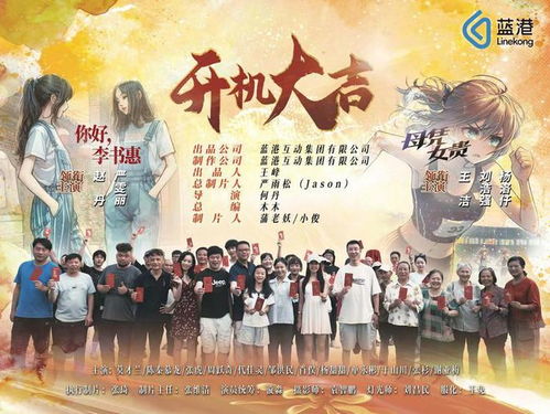 短剧我的百亿人生——81集的精彩人生之旅