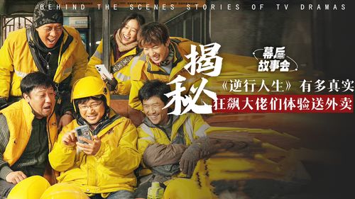 短剧我的狂飙人生——98集的精彩人生之旅