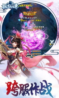 短剧无双道尊的魅力之旅